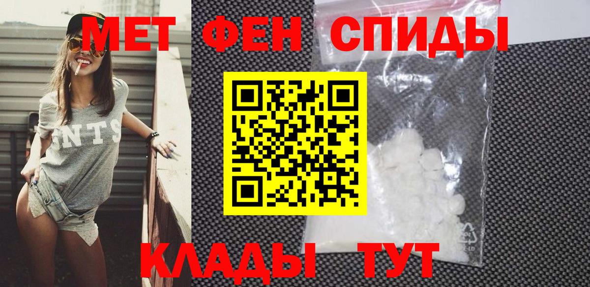 Amphetamine Premium Лангепас