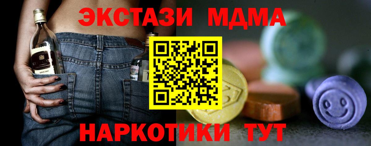 ГАШ  НБОМе  Метамфетамин  Конопля  Лангепас  Канабис  Вход с VPN  МЕФ кристаллы 