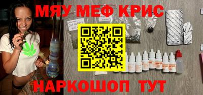 альфа пвп VHQ Бузулук
