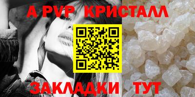 альфа пвп VHQ Бузулук