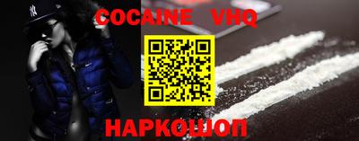альфа пвп VHQ Бузулук