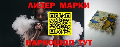 альфа пвп VHQ Бузулук