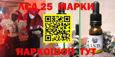 марки nbome Бугуруслан