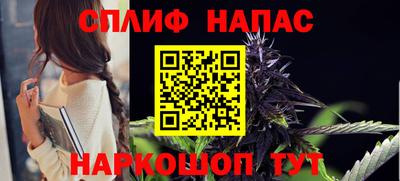 альфа пвп VHQ Бузулук