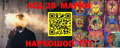 марки nbome Бугуруслан