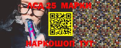 марки nbome Бугуруслан