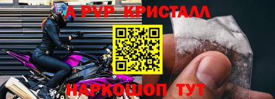дурь Будённовск