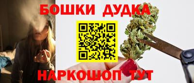 марки nbome Бугуруслан