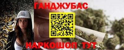 марки nbome Бугуруслан