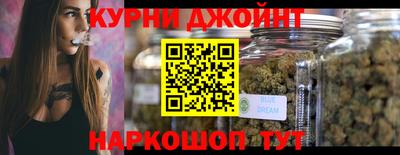 марки nbome Бугуруслан