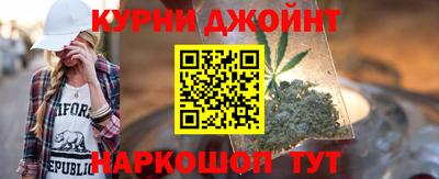 марки nbome Бугуруслан