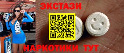 альфа пвп VHQ Бузулук