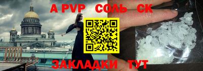марки nbome Бугуруслан