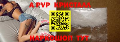 альфа пвп VHQ Бузулук