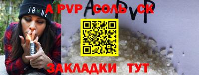 дурь Будённовск