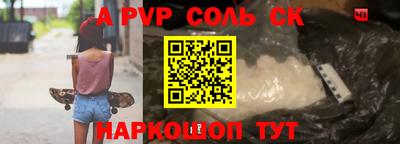 дурь Будённовск