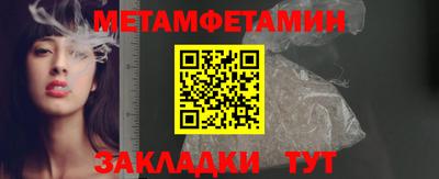 бутик Котовск