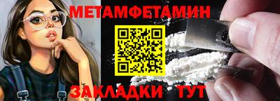 mix Красноармейск