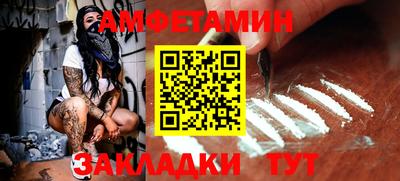 марки nbome Бугуруслан