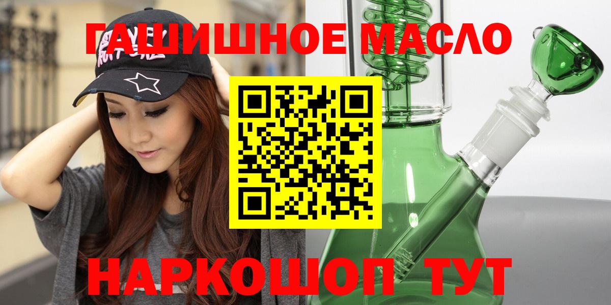 Дистиллят ТГК жижа Лангепас