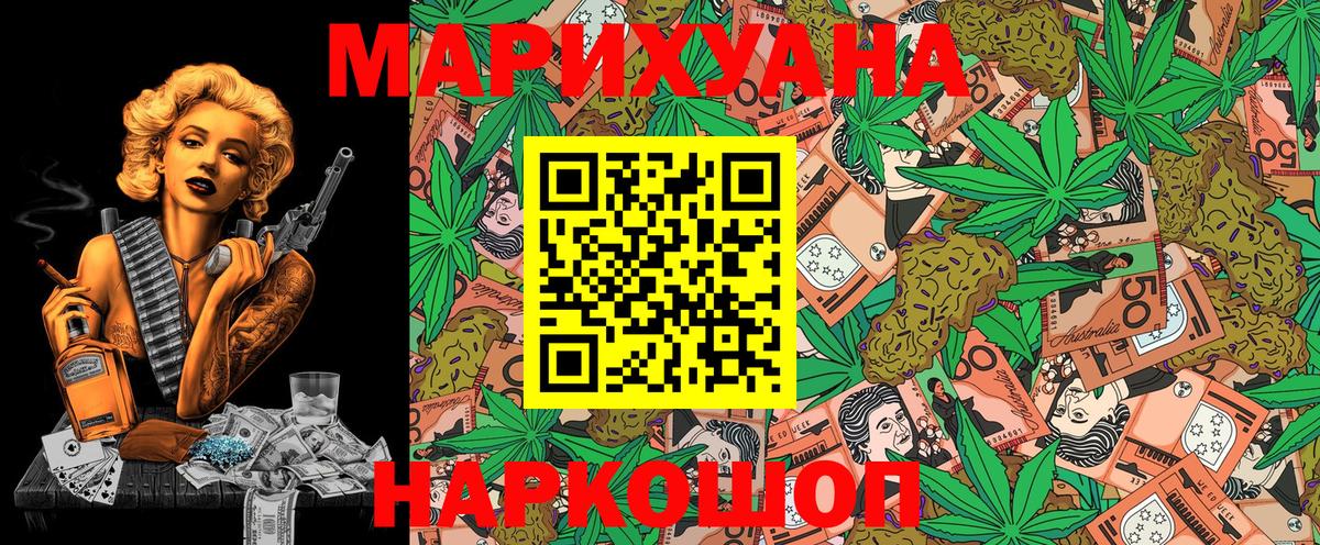 Марихуана ГИДРОПОН  Вход с VPN  Лангепас  Марихуана OG Kush  Канабис THC 21% 