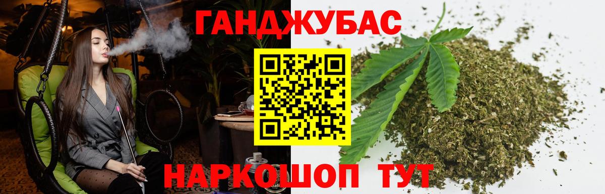 Марихуана AK-47 Лангепас